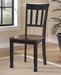 Owingsville Dining Chair - Tony’s Furniture Store & Linen (GA) - Multi Location