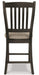 Tyler Creek Counter Height Bar Stool - Tony’s Furniture Store & Linen (GA) - Multi Location
